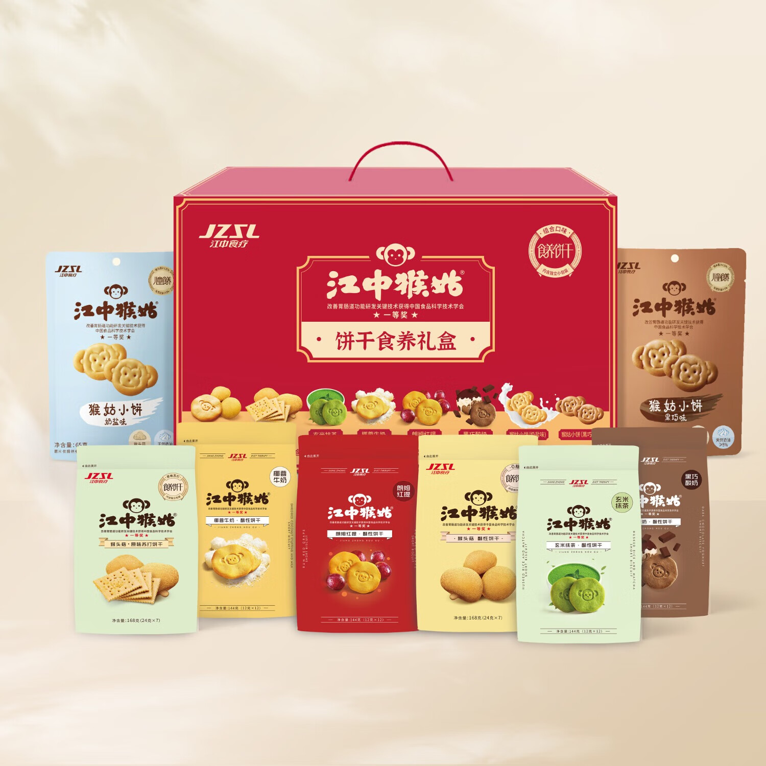 江中猴菇 饼干食养礼盒1042g高清大图