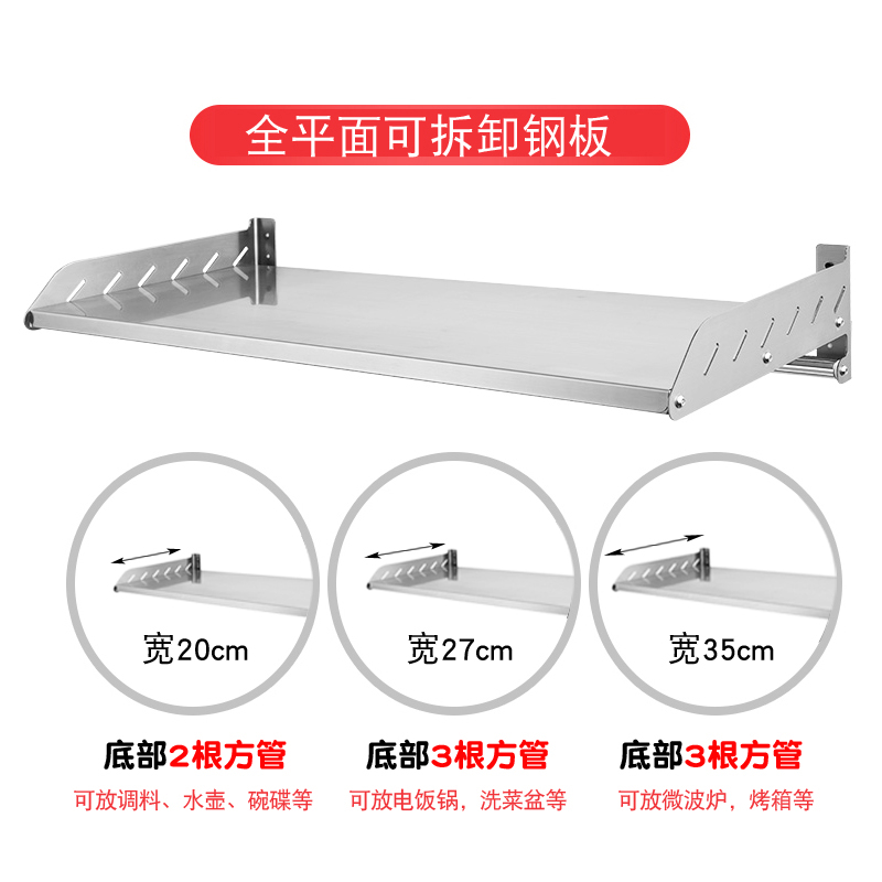 不锈钢厨房置物架壁挂式单层墙上闪电客微波炉支架烤箱电饭煲收纳架图片 高清实拍大图 苏宁易购