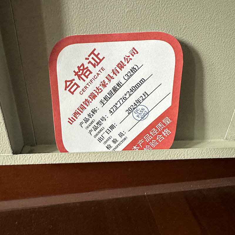 晋瑞达 手机屏蔽柜(32格)473*776*240mm/个高清大图