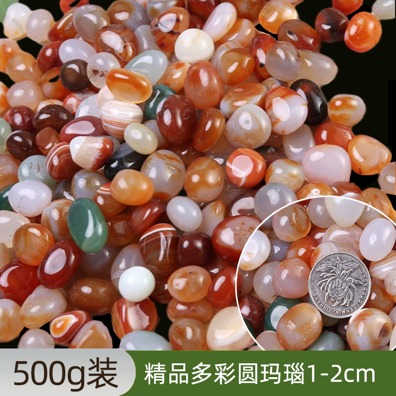 南京雨花石原石鹅卵石多肉铺面鱼缸装饰花盆栽五彩色小石头子