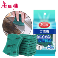 物业 美丽雅百洁布 5片装