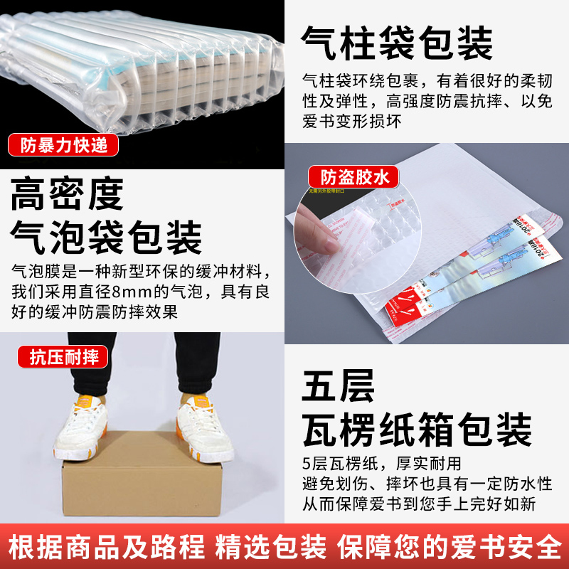[教科版]物理 八年级下 [正版]五年中考三年模拟八年级上册下册试卷全套人教版语文数学英语物理政治历史地理生物五三初二同高清大图