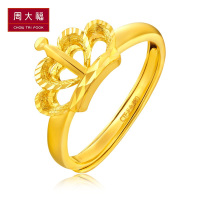 周大福车花皇冠足金黄金饰品戒指计价（工费：58）F205112