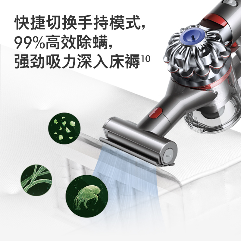 戴森(Dyson)无绳吸尘器 V7 Fluffy+ 手持吸尘器家用除螨宠物家庭适用 地板主吸头+3款配件吸头