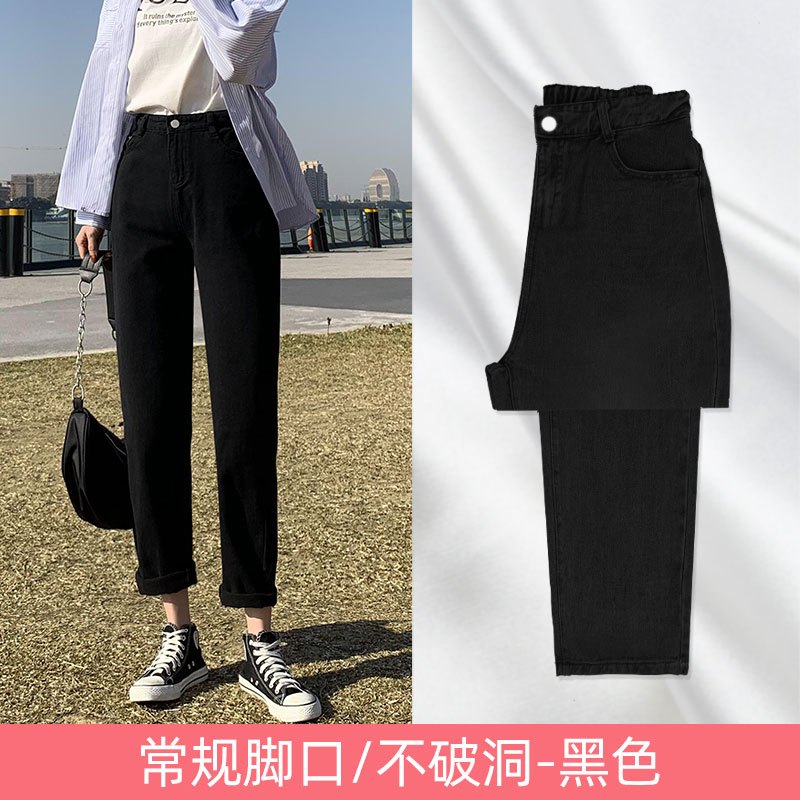 牛仔裤女裤子夏季薄款2021年新款秋装高腰萝卜小脚九分老爹春秋季 纯黑色【常规脚口】 26 适合（80-90斤）