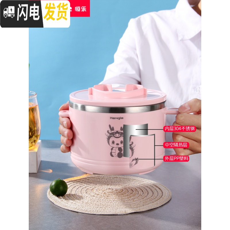 三维工匠304不锈钢饭盒保温便当盒学生餐盒套装上班族带饭快餐杯饭缸可爱 粉色卡通猪1个
