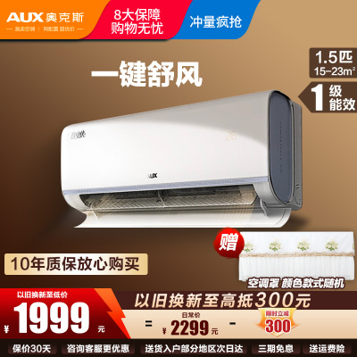 KFR-35GW/BpR3EQS1 (B1)