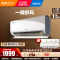 奥克斯(AUX)空调挂机 1.5匹P 省电侠大导 新一级能效冷暖壁挂式大风口自清洁独立除湿家用 大导款 省电40%
