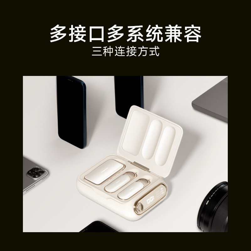 EDIFIER/漫步者M1小金麦无线领夹式收音麦克风手机直播相机录音降噪绒白(安卓专用) 猫宁