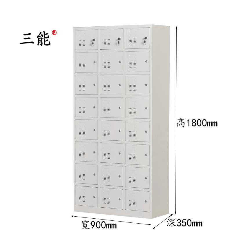 三能 (SAN NENG)加厚铁皮更衣柜 宿舍更衣柜 员工更衣柜 带锁储物柜 其他金属更衣柜 灰白24门