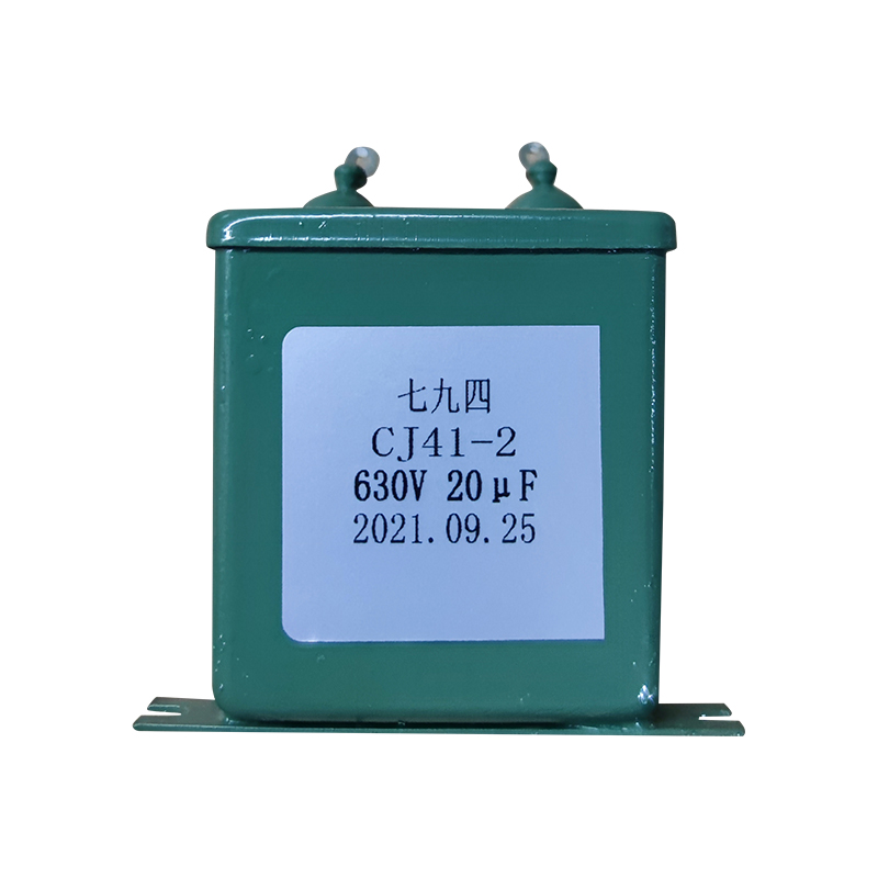 七九四/金属化纸介全密封电容器/CJ41-2 630V 20μF/只高清大图