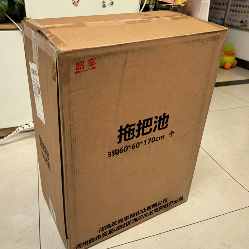 韶车拖把池高清大图