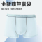 浪莎青少年内裤男生发育期纯棉10A初高中四角短裤头大童裤衩