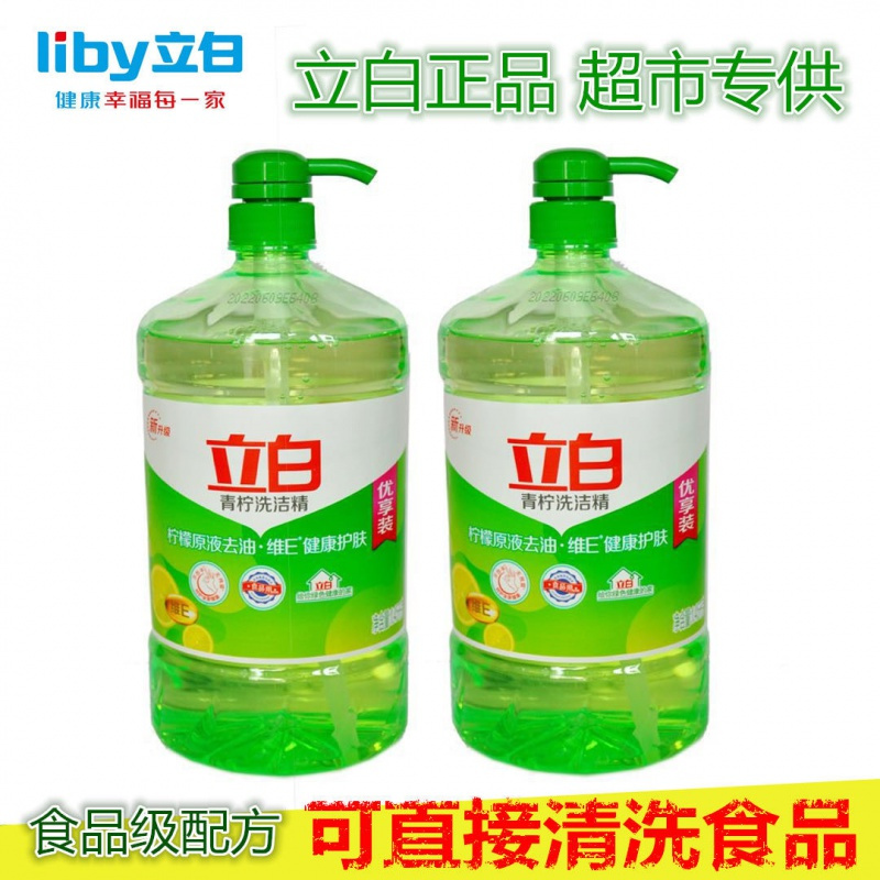 新金桔洗洁精408g1瓶 洗洁精新金桔洗涤剂锅碗水果食品用家庭装
