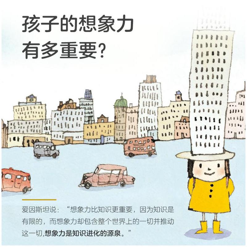 [狐狸与星]❤科拉莉·比克福德-史密斯 [正版] 国外幼儿园绘本阅读睡前故事书儿童3一6岁大师经典文学作品米莉的帽子变变