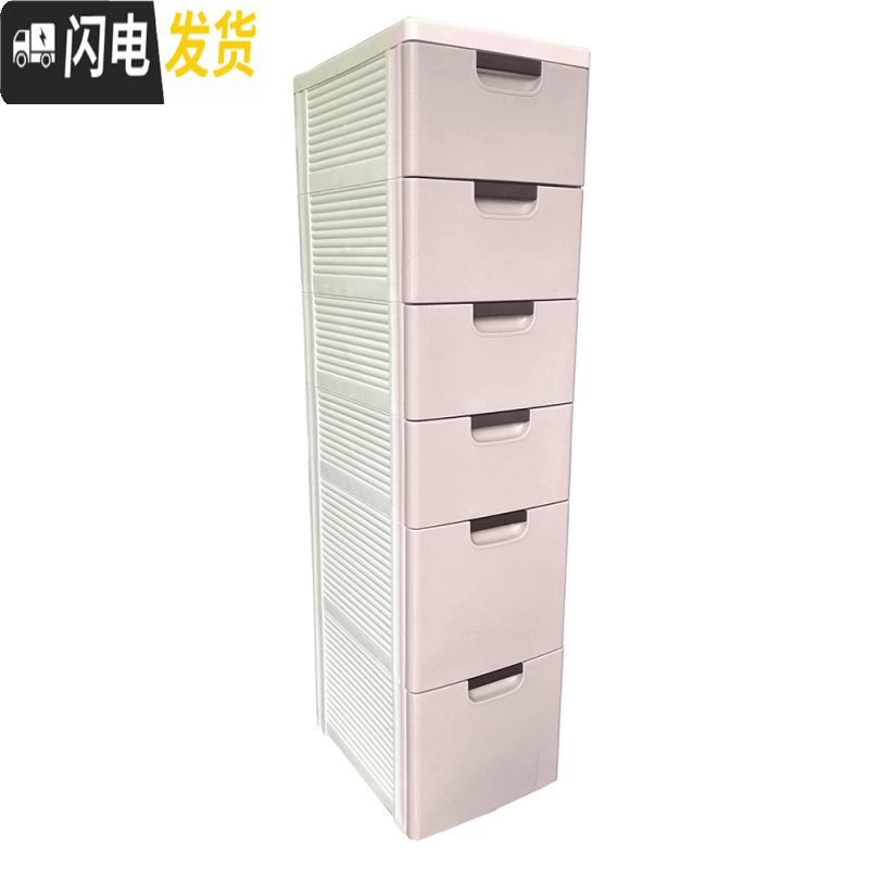 三维工匠25/30CM夹缝收纳柜厨房缝隙置物架冰箱窄柜厕所塑料储物柜床头柜高清大图