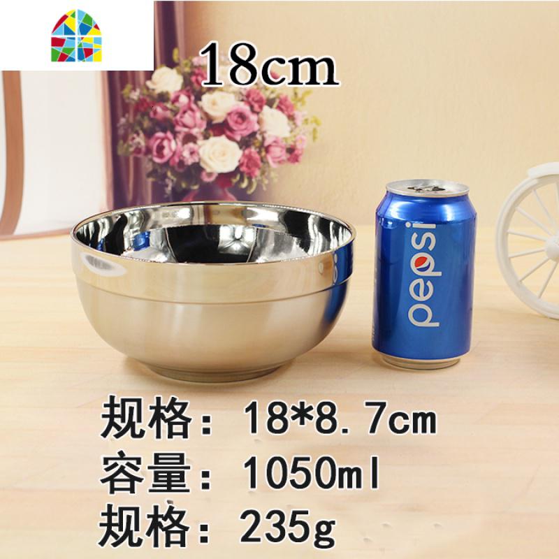 304不锈钢碗双层隔热防烫碗小碗成人儿童饭碗沙拉泡面碗带盖刻字 FENGHOU 18cm无盖(送勺筷)高清大图