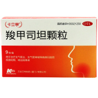 卡立寧 羧甲司坦颗粒 9包/盒
