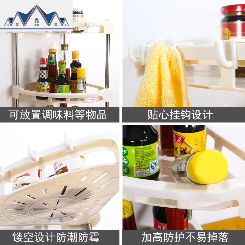 不锈钢厨房三角形置物架转角收纳灶台小百货调味料用品落地 三维工匠高清大图