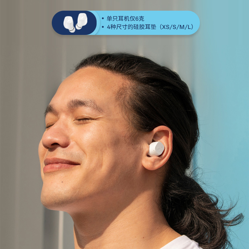 SENNHEISER/森海塞尔CX True CX 真无线 入耳式HIFI高音质蓝牙耳机 cx200 官方旗舰店 白色