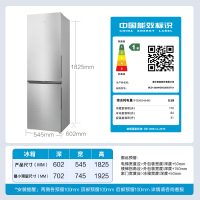 海尔(Haier)285升双门冰箱 欧式风格零度空间 一级变频风冷无霜BCD-285WGHC2DESTU1