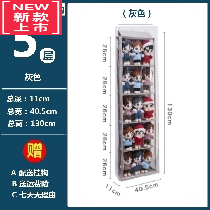 可莉允20cm棉花大号公主娃娃包包储物多层防尘收纳挂袋防尘盒展示柜子