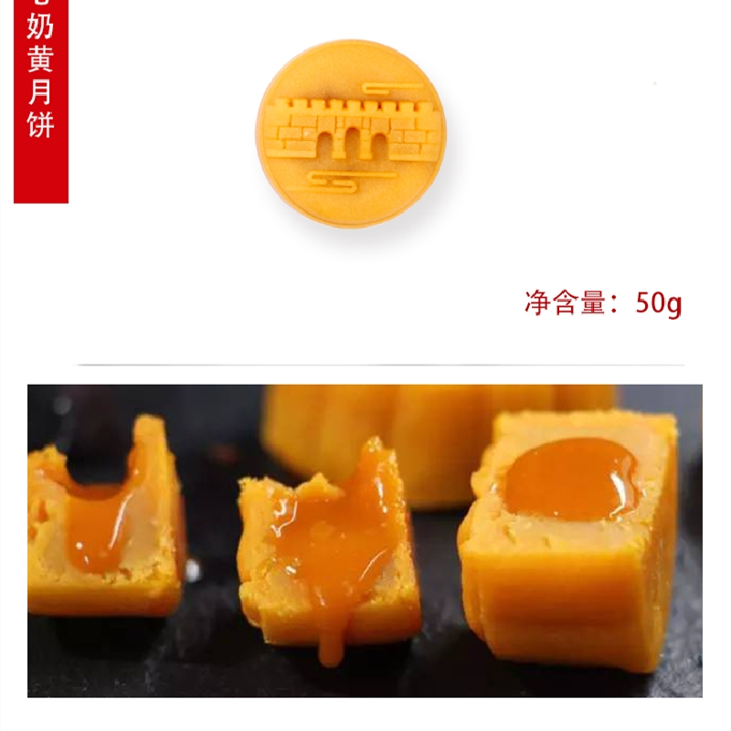 国货中粮 桃山皮流心月饼 国潮款 C2 款400g 巧克力流心月饼 流心奶黄月饼 红酒蔓越莓流心月饼
