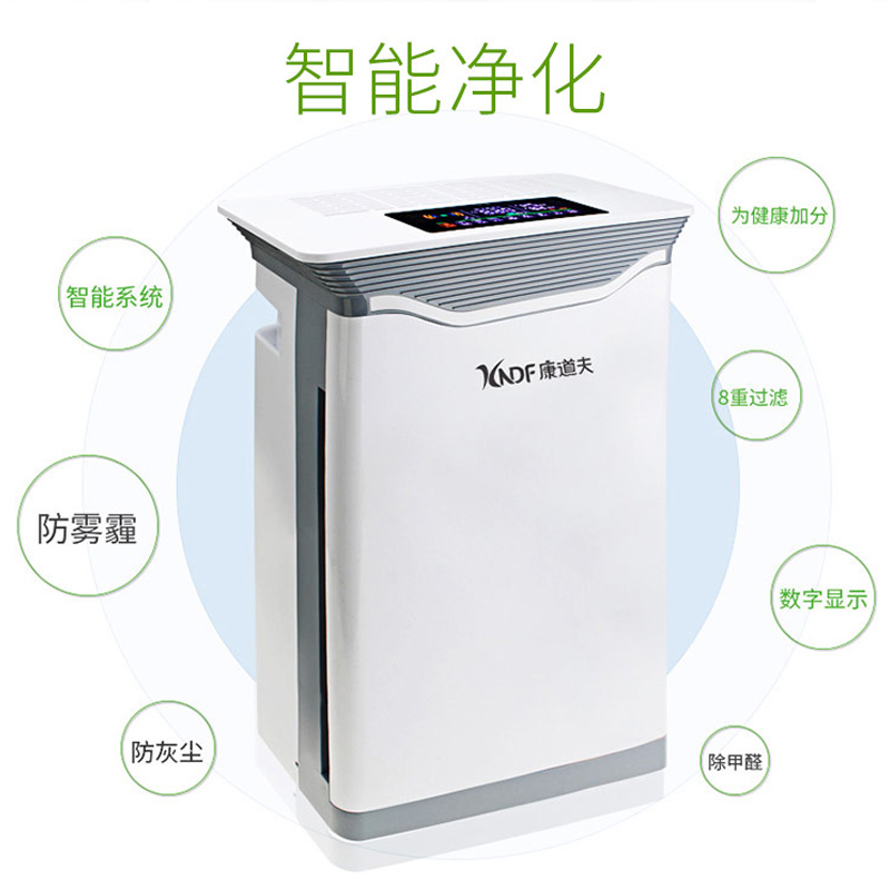 康道夫空气净化器 KDF-KJ-JY-886七级长效过滤 光感检测 智能PM2.5颗粒传感器 三重保护高清大图