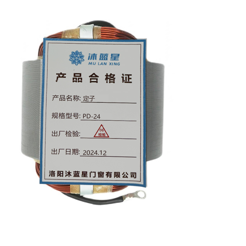 沐蓝星 定子 PD-24 个高清大图