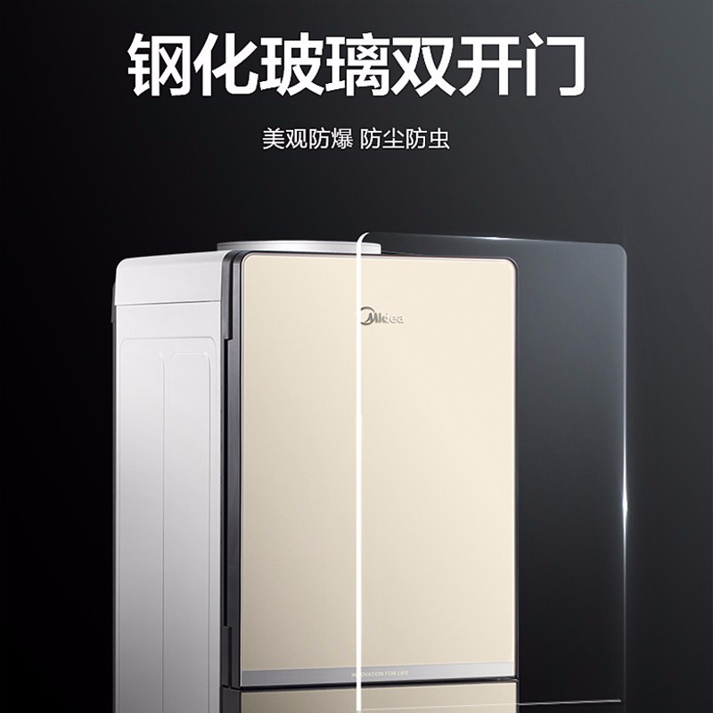 美的（Midea）YR1518S-X 饮水机家用办公立式双开门柜式金色 温热款
