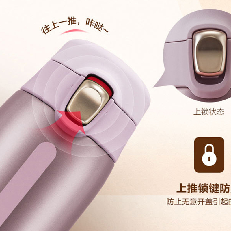 苏泊尔保温杯 AIR轻量保温杯不锈钢茶水杯居家休闲办公学生真空杯便携泡茶杯女士高颜值学生礼物泡茶水杯子 KC50CQ20