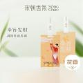 宋朝不同凡香香卡—奉旨发财（满陇桂雨） 6*10cm