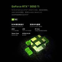 联想(Lenovo)拯救者Y7000P 2022 15.6英寸游戏笔记本电脑(12代英特尔酷睿i7-12700H 16G 512G RTX3050Ti 2.5k 165Hz)钛晶灰
