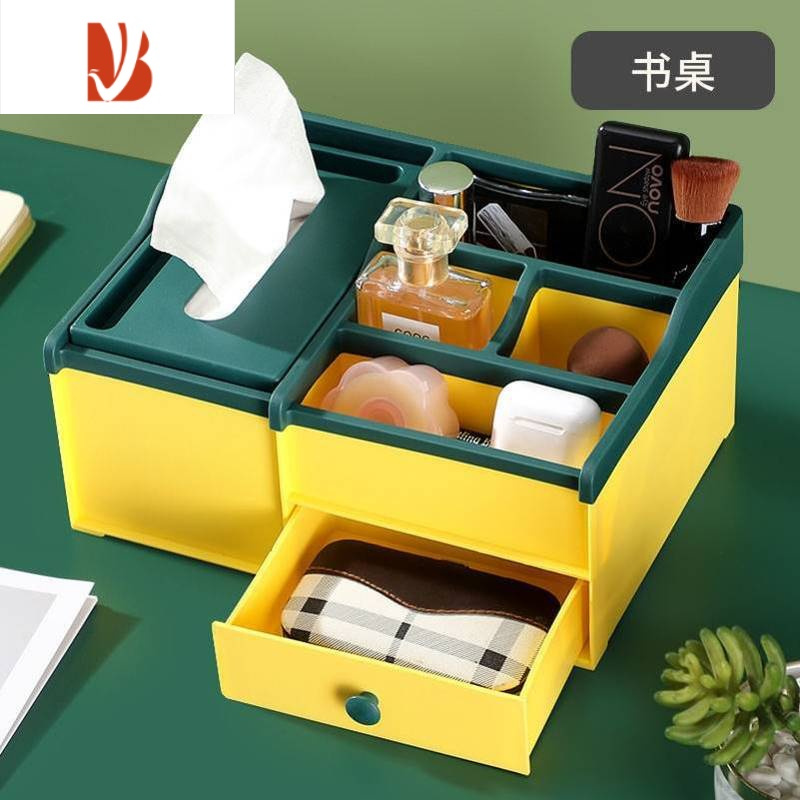 三维工匠茶几收纳盒轻奢档次抽纸盒客厅厕所纸巾盒轻奢遥控器收纳一体 灰白色