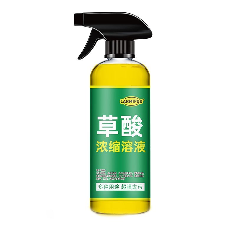 拍1发3 草酸浓缩液高浓度清洁剂洗厕所瓷砖马桶除尿垢水垢瓷砖清除溶多功能清洁