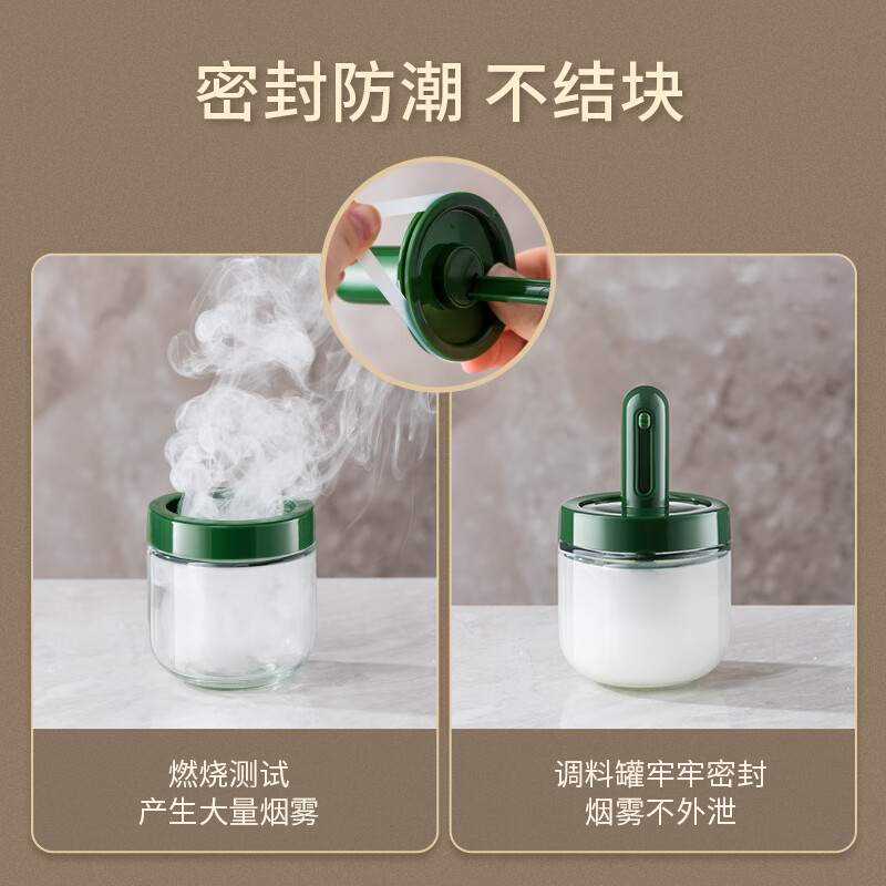 小熊(Bear)调料盒厨房调料收纳器皿 可伸缩勺子调味盐调料罐 密封防潮三只装 CX-W0080 P02高清大图