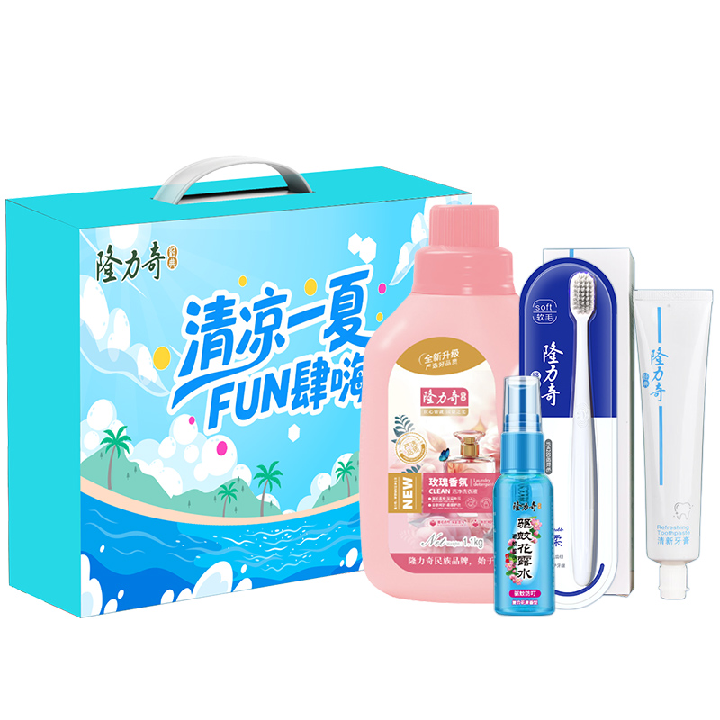 隆力奇清爽一夏 四件套C款 LLQ-2026031309高清大图