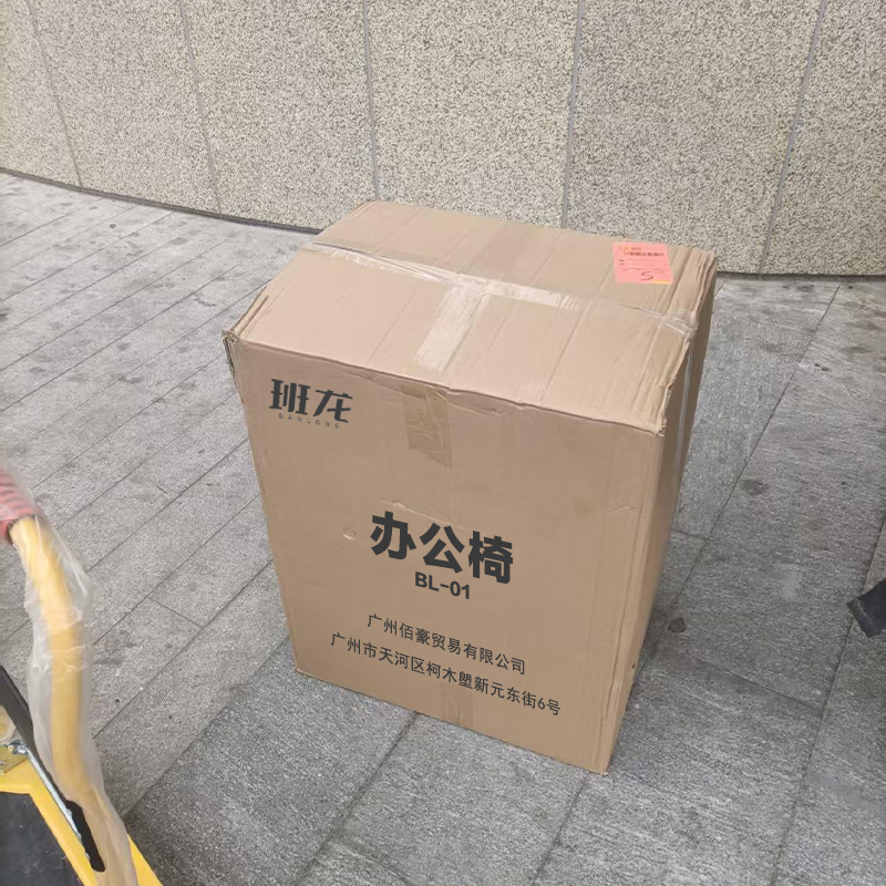 班龙办公椅BL01张高清大图