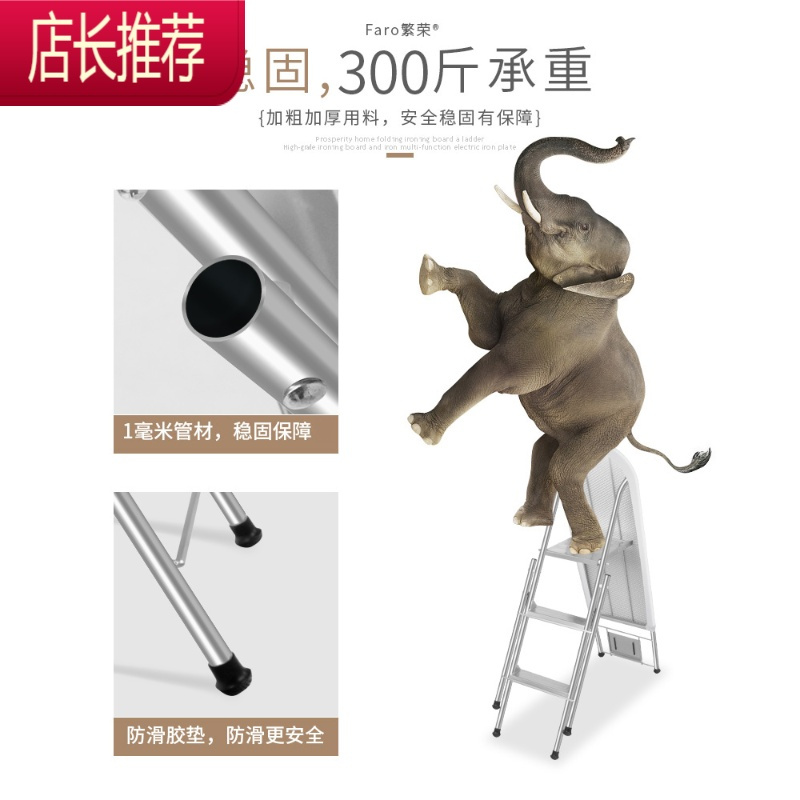 繁荣梯子烫衣板家用折叠熨衣板电熨斗板两用烫衣架多功能熨台JING PING 中号梯银布