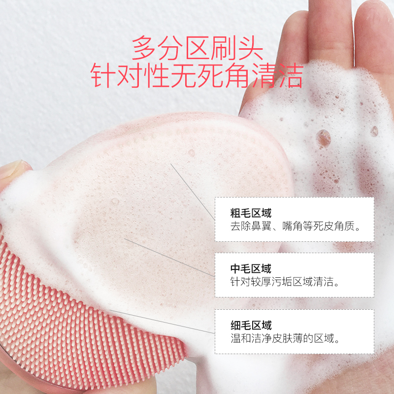 德尔玛(Deerma)洁面仪JM128 亲肤级硅胶 负离子深层清洁10档净颜按摩 水粉色 电子美容仪