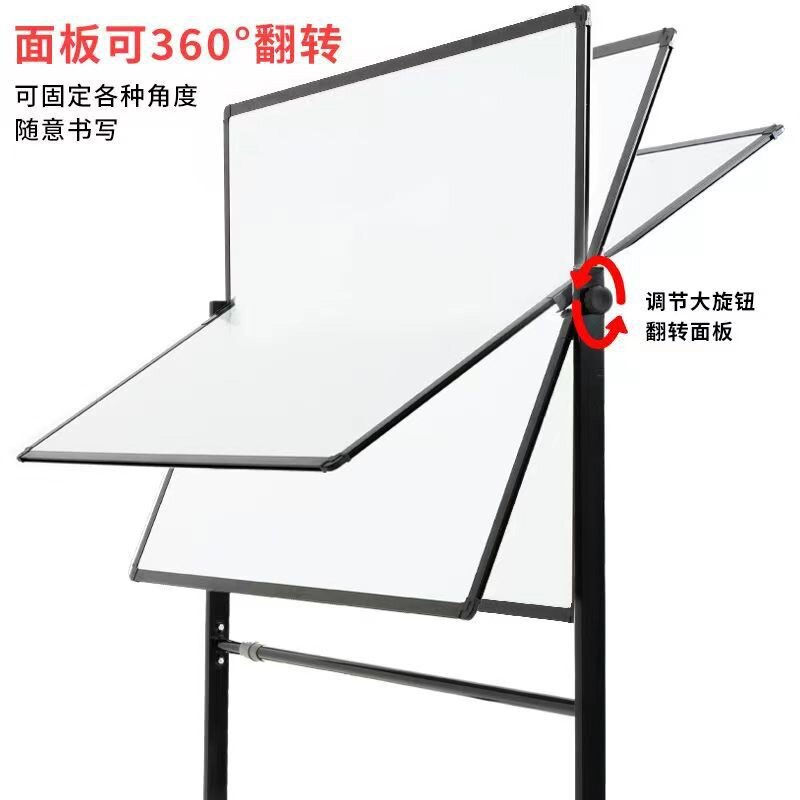 Keysomly 磁性双面白板 KEY28 H型支架设计 60*90*3厘米大尺寸高效办公神器高清大图