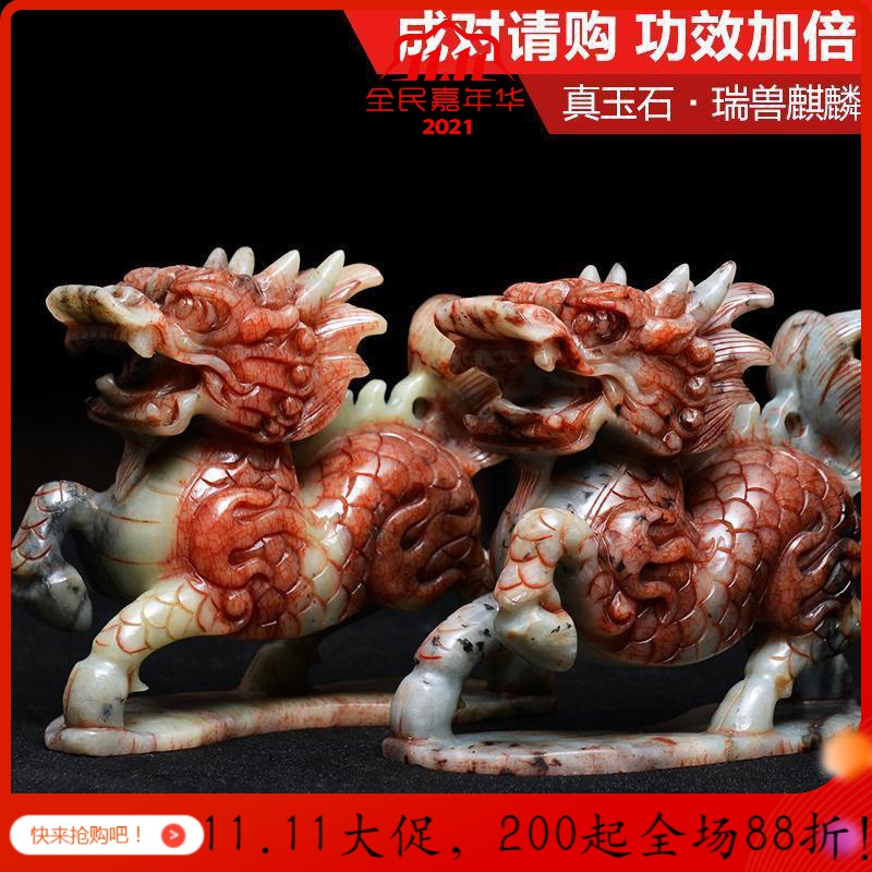 家柏饰(CORATED)岫玉摆件一对大号手工刻玉石别墅装饰品高清大图