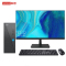 联想(Lenovo)来酷Lecoo 酷310 台式机电脑整机(酷睿I7-13620H 16G 512G固态硬盘 WIFI Win11试用版)配21.45英寸显示器