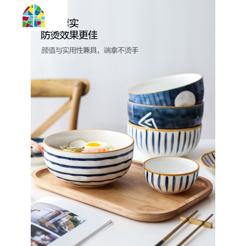 青禾日式餐具碗碟套装碗盘子饭碗汤碗创意个性家用陶瓷碗筷 FENGHOU 混色4人食14件套礼盒(送筷子4双)