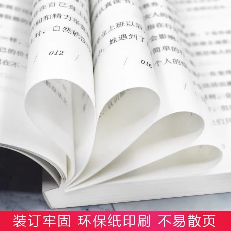 好看皮囊+拖延理由全套2册 [正版]全套2册 拖延的理由千篇一律 自律的信念万里挑一 好看的皮囊不如有趣的灵魂 青春文学高清大图