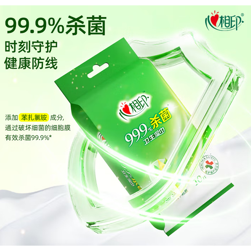 湿纸巾 10片独立装12包 99.9%杀菌 便携加厚无酒精高清大图