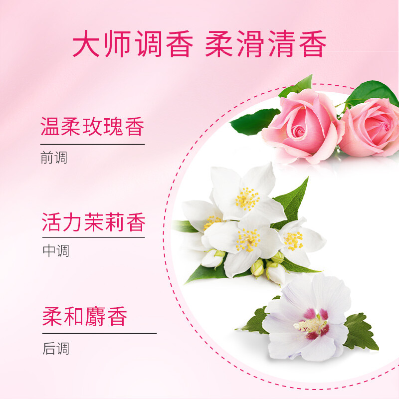 舒耐爽身香体喷雾微盐去异味抑汗喷雾女士柔滑干爽高清大图