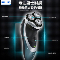 PHILIPS飞利浦PT866/14 电动剃须刀 充电式刮胡刀旋转式三刀头须刀 全身水洗 剃须修型二合一