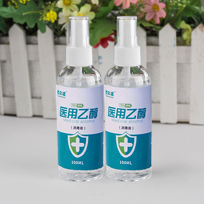 大师兄5瓶装100ml装便携式酒精75消毒液免手洗消毒喷雾