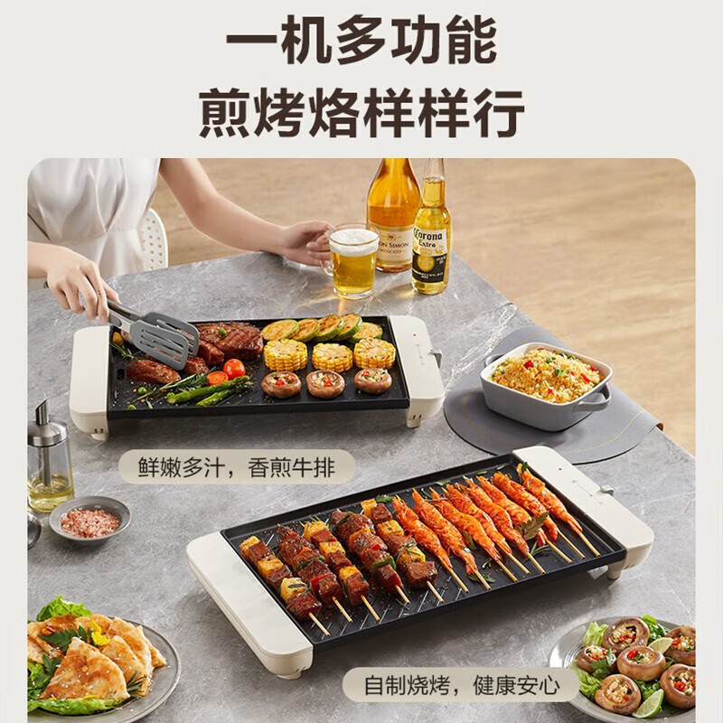 苏泊尔(SUPOR)烧烤炉烤肉锅电烤盘家用多功能大功率轻油少烟大容量4-6人不粘电烤盘烤肉机GJ4025P806 机械款高清大图